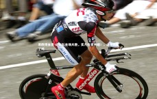 易胜博体育-山东队主场大胜，实力有目共睹！，山东队赢了吗