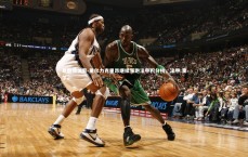 易胜博体育-里尔力克里昂继续领跑法甲积分榜，法甲 里尔