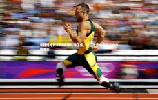 易胜博体育-CBA练级风潮正盛，四川改造史密斯迎来关键考验