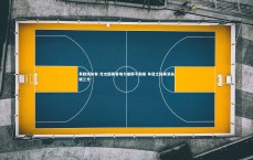 易胜博体育-尤文图斯客场力擒那不勒斯 争冠之路再添关键三分