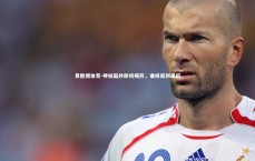 易胜博体育-神秘面纱即将揭开，谁将笑到最后