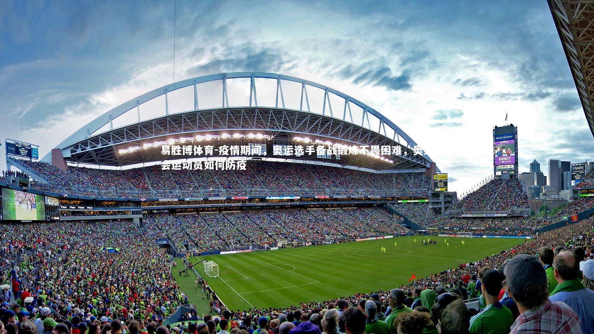 疫情期间，奥运选手备战锻炼不畏困难，奥运会运动员如何防疫