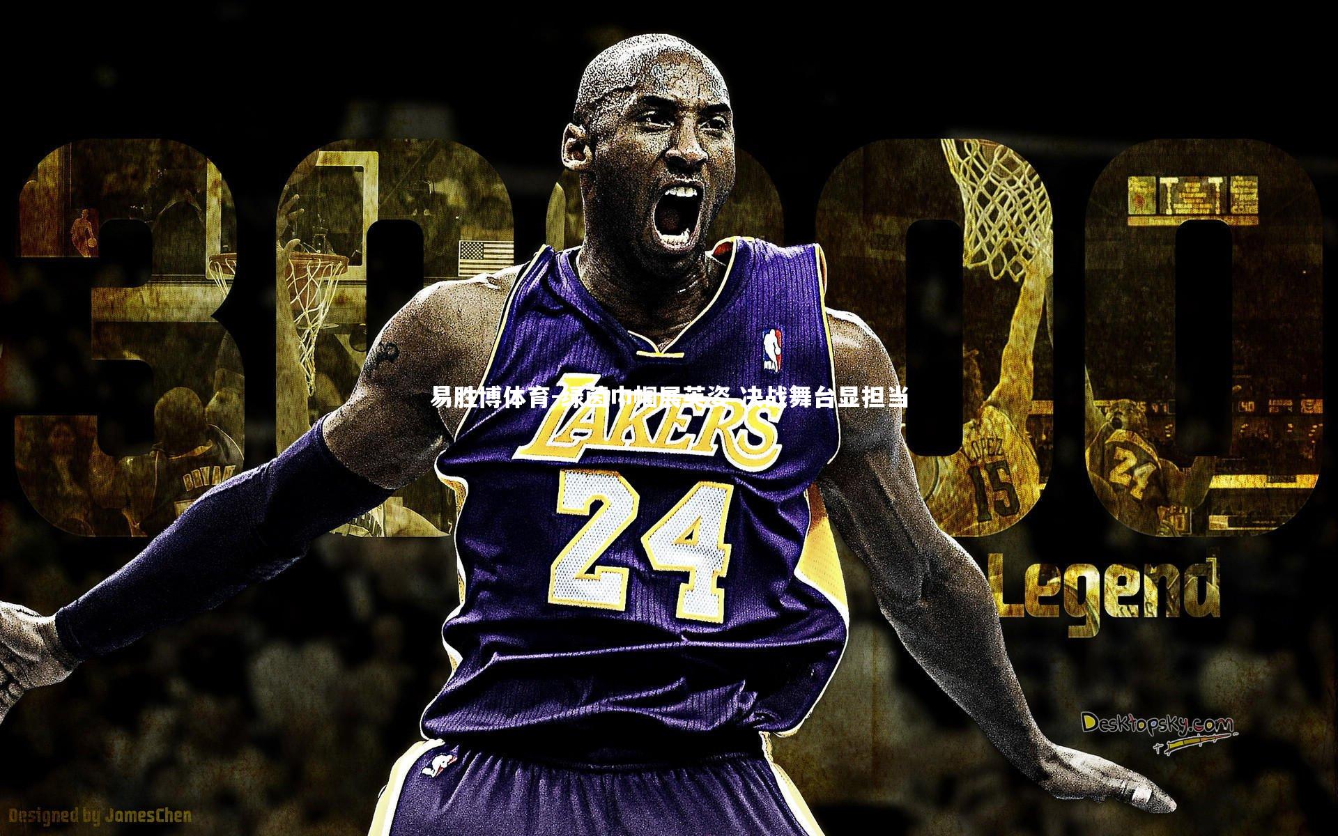 绿茵巾帼展英姿 决战舞台显担当